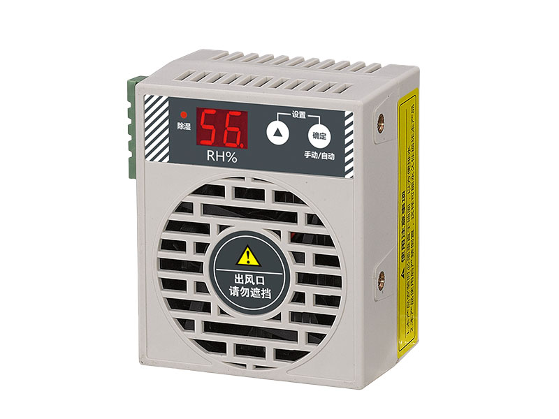 迷你除湿机
